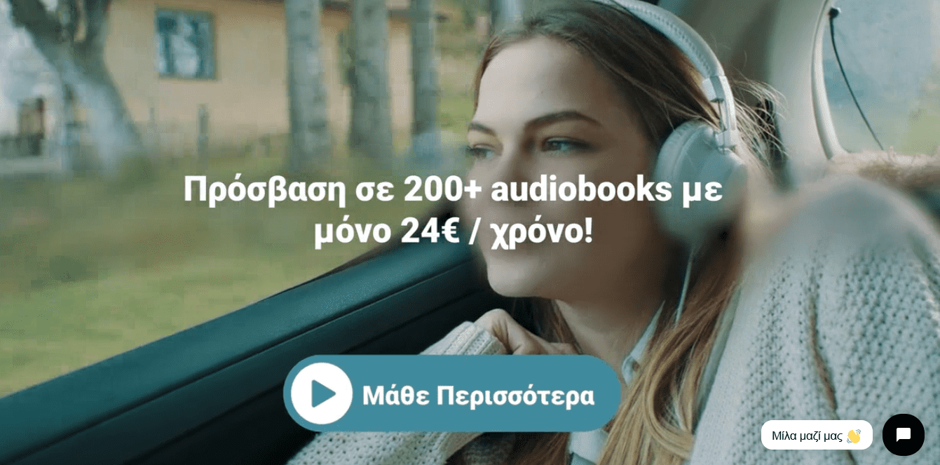 advertisement